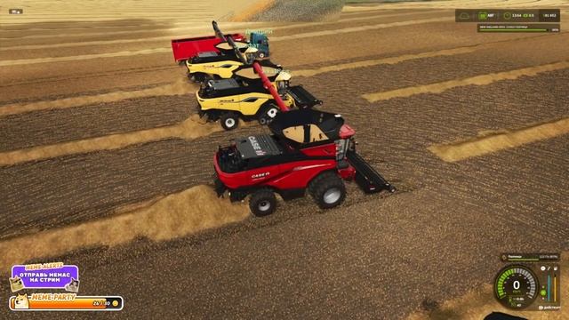 Farming Simulator 25 КАК РАЗГРУЗИТЬ ВСЕ КОМБАЙНЫ ЗА РАЗ ? #fs25