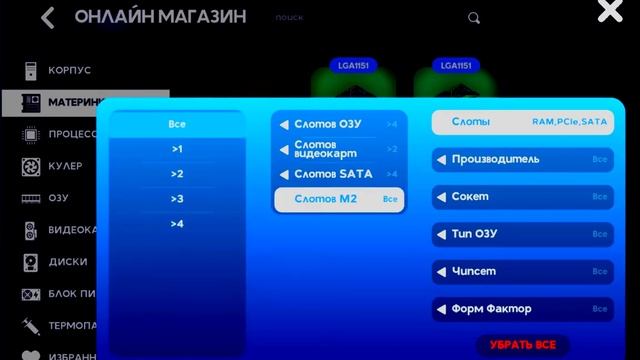 Обзор PC Creator Simulator 2