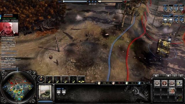 Company of Heroes 2 СТРИМ Жека Херсон и Друзья 23.10.2015