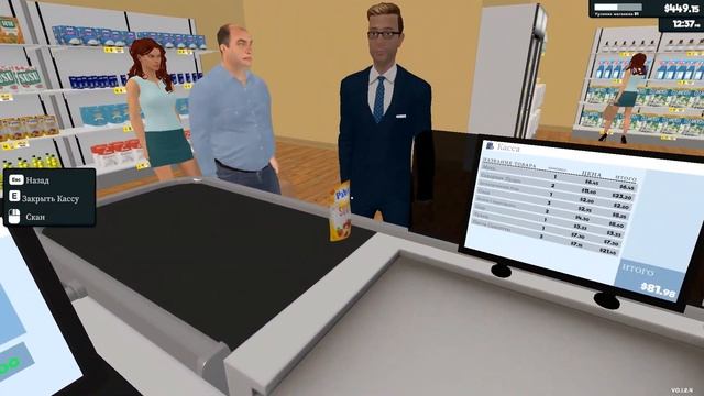 РАСШИРИЛ МАГАЗИН! - SUPERMARKET SIMULATOR смотреть онлайн