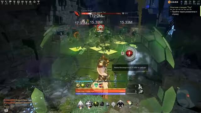 Skyforge| Лев Стрельцов | Эгида | Фарм кредитов и операшка