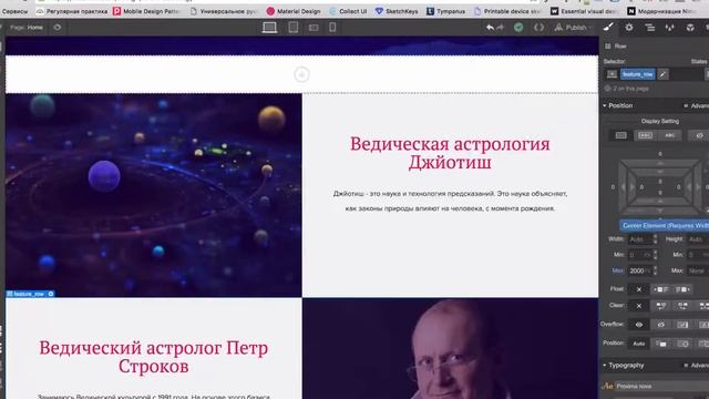 Тренинг-центр Петра Строкова – Rapid HTML and CSS without HTML and CSS смотреть онлайн