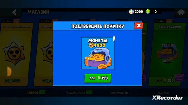 Я ОТКРЫЛ 100 ЛЕГЕНДАРНЫХ СТАР ДРОПОВ смотреть онлайн