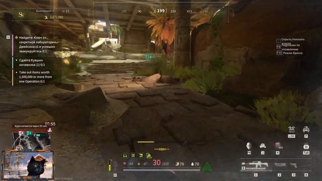 Lost Light - Шлях з нуля 65# - Українською смотреть онлайн