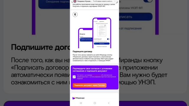 Как зарегистрировать сим-карту самостоятельно через сайт и Госуслуги смотреть онлайн