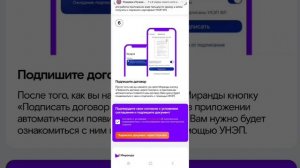 Как зарегистрировать сим-карту самостоятельно через сайт и Госуслуги