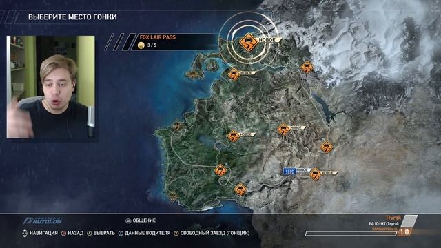 ШЕСТОЙ ЭЛЕМЕНТ | Need For Speed: Hot Pursuit Remastered #9 смотреть онлайн