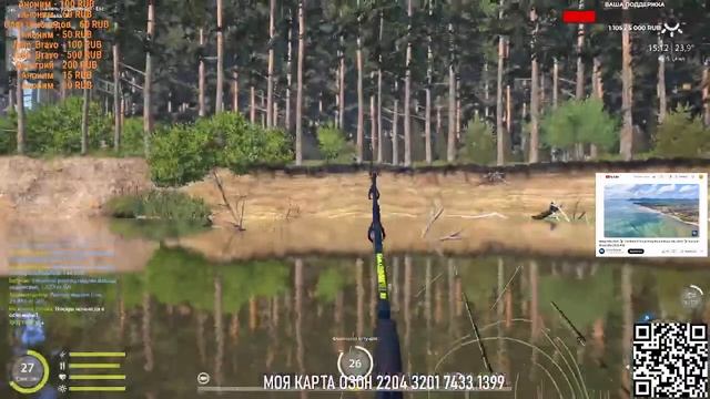 СТРИМ С УНИВЕРСАЛЬЧИКОМ русская рыбалка 4 смотреть онлайн