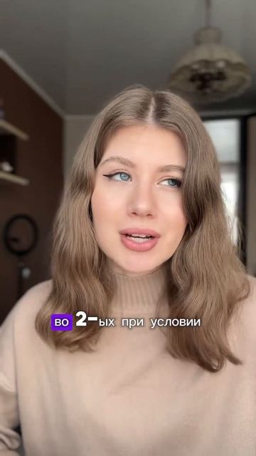 Согласны? #инфоцыгане #обман #заработок #психология #пс смотреть онлайн