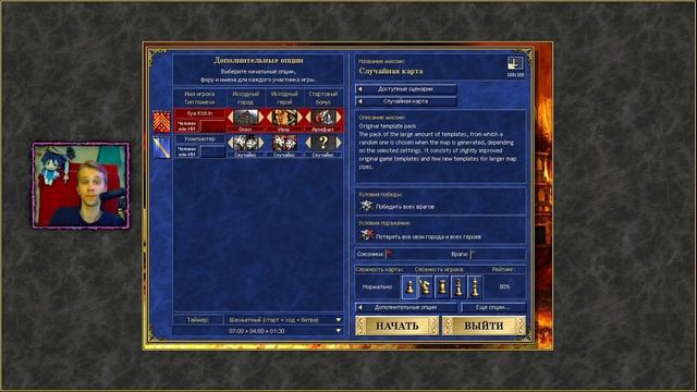 АКТУАЛЬНЫЙ ГАЙД 2025 ДЛЯ НОВИЧКОВ I GUIDE HEROES 3 HOTA (with eng sub) !pa смотреть онлайн