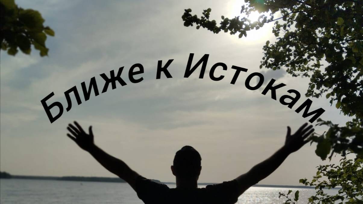 Чай