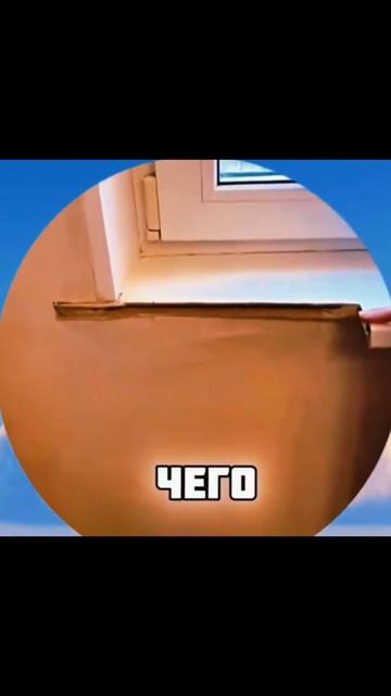 Вот это подоконник.#ситуация #случай #ошибка #shorts #расс? смотреть онлайн