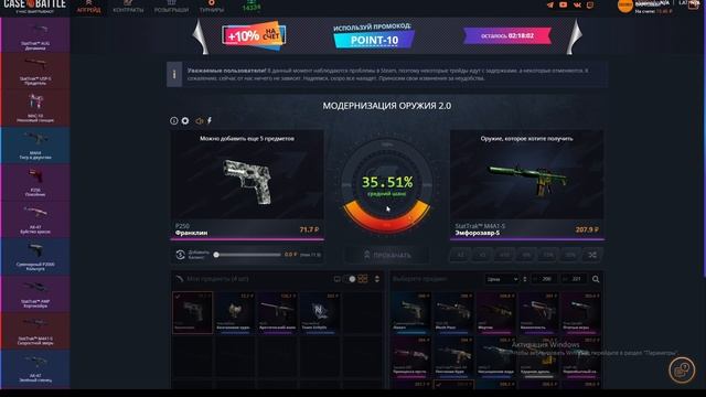 КЕЙС БАТЛ С 250₽ ПРЕВРАТИЛ В 6000₽! САМ НЕ ВЕРЮ! 🤯 смотреть онлайн