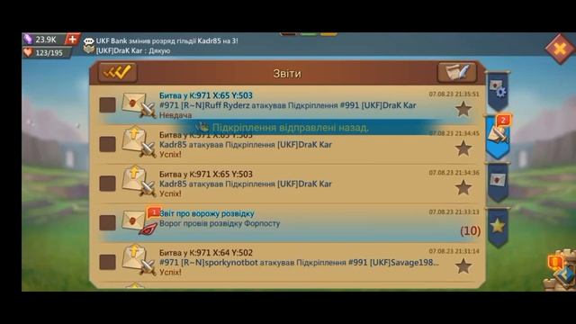 Lords mobile - [UKF] Baiyun Cat. Топ-8 світу! 🥳 КВК двох королівств. смотреть онлайн