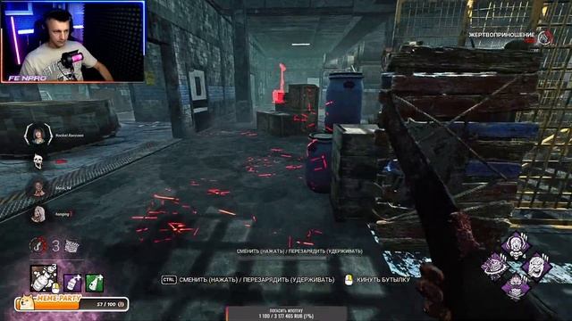 Не боюсь паллет, Клоун дбд Dead by Daylight смотреть онлайн