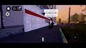 Играем в Русский город дамировск | Roblox| ♨️