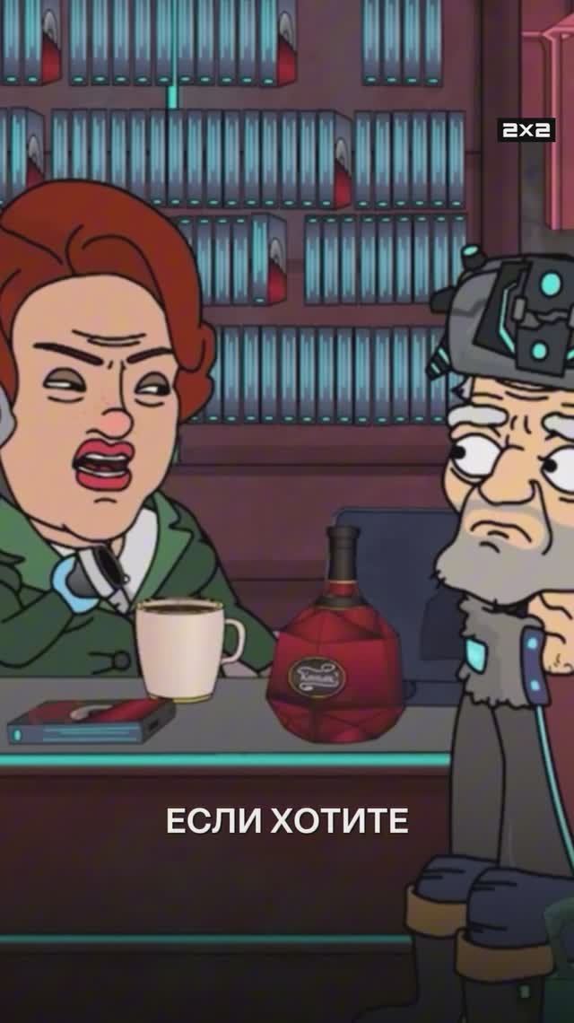 Где-то в параллельной вселенной: смотреть онлайн