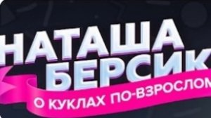 ЯПОНСКАЯ КУКЛА РУССКАЯ МАТРЕШКА: обзор Neo Blythe Matryoshka Maiden 2008