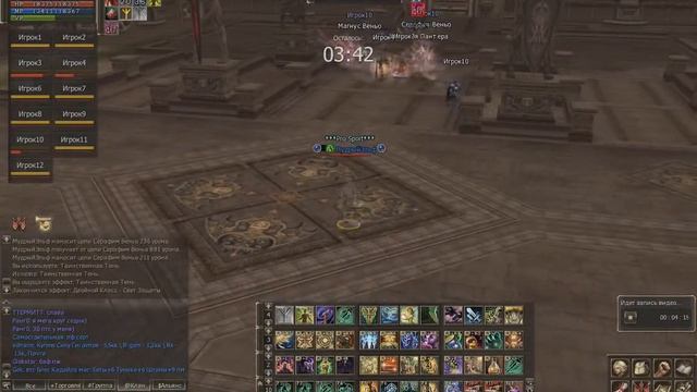 МудрыйЭльф ФЕСТ PvP(Desperion)картинка HD смотреть онлайн