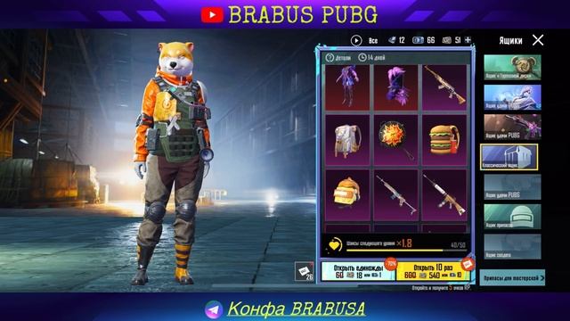 ВЫБИВАЮ ЛЕДНИК | КАК ВЫБИТЬ ЛЕДНИК В PUBG MOBILE ?! 🔥 смотреть онлайн