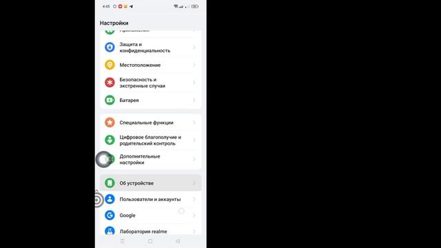 Как увидеть пароль вашей учетной записи Roblox (2024) | Посм? смотреть онлайн