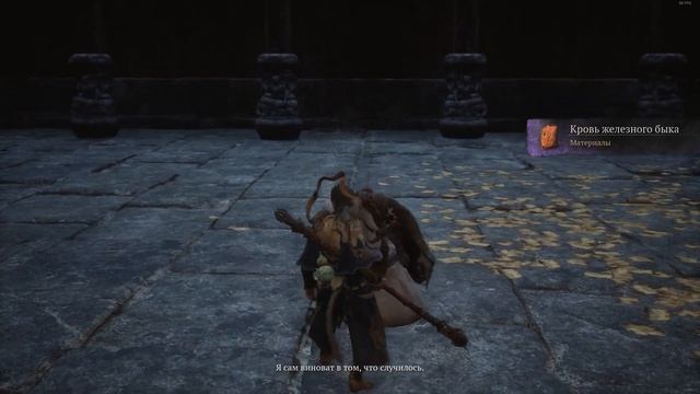 Black Myth: Wukong Квест лисы смотреть онлайн