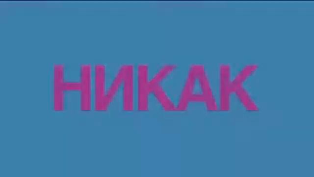 Как взломать игру аватария смотреть онлайн