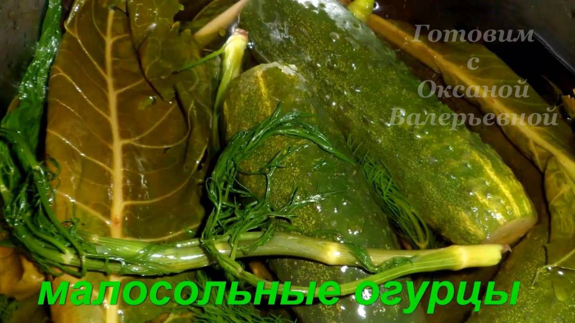 Готовим с Оксаной Валерьевной