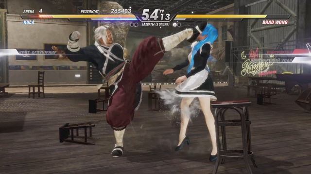 DEAD OR ALIVE 6 - Аркадный режим 18+