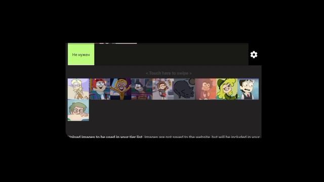 Оцениваю персонажей из 13 карт.Тир лист по 13 карт🃏❤️ # смотреть онлайн