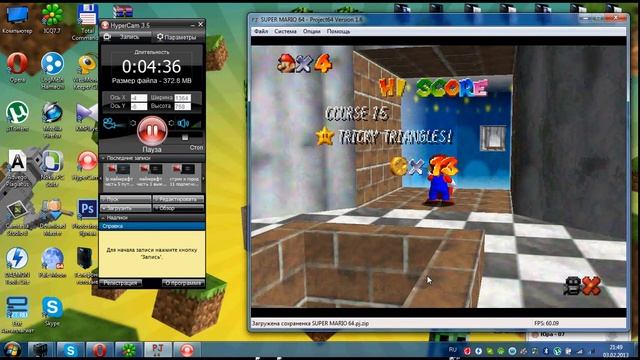 марио 64 часть 13