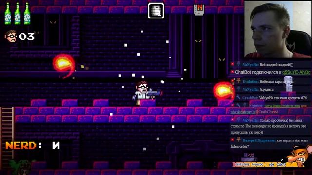 ДР СТРИМ (Angry Video Game Nerd Adventure Delux) смотреть онлайн