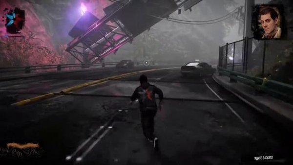 Infamous: Second Son - ЧАСТЬ 2 (АВТОБУС)