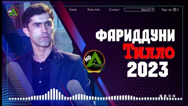 Фаридуни Тилло Рез нав 2023 Faridduni Tillo Rez