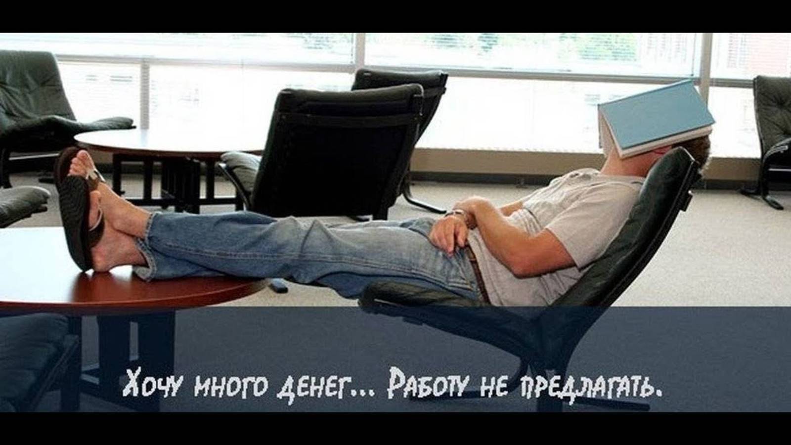 Почему молодёжь не хочет работать за 50 тыщ? смотреть онлайн