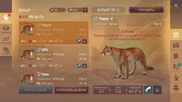 ПИТОМЦЫ В WESTLAND SURVIVAL! ПИТОМЦЫ ГАЙД ДЛЯ НОВИЧКОВ! Westland Surv