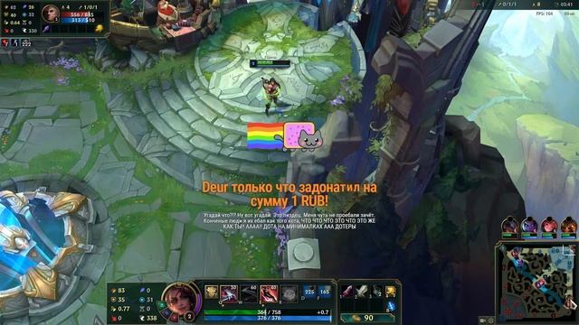 СТРИМ по League of Legends смотреть онлайн