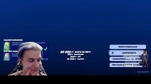 Иван Золо играет в Фортнайт Fortnite (1-я часть)