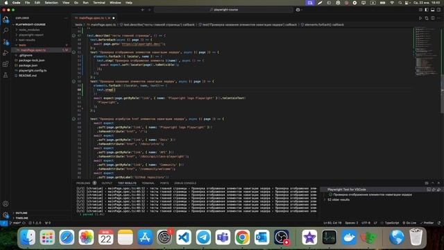 Playwright курс с нуля — Тестирование UI на JavaScript/TypeScript. Луч? смотреть онлайн