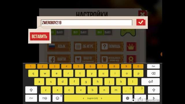 Промокод для CATS