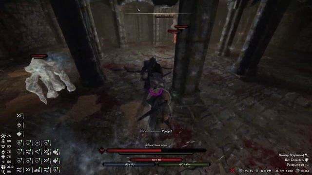 Эбонитовый воин Skyrim RFAB XI [NoDeath]