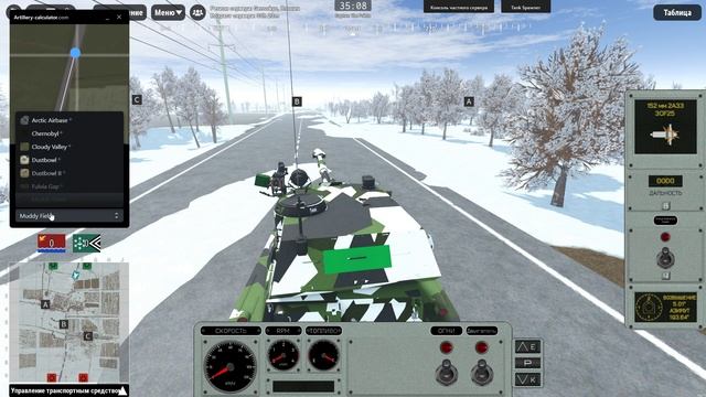 🎮 Гайд по артиллерии MTC 4 Roblox 🚀 #mtc4   #мтс4  #какуничтожи