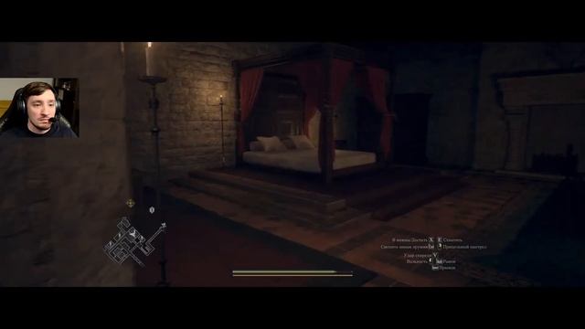 DRAGON'S DOGMA 2 #6 ДВОРЦОВЫЕ ИНТРИГИ И ПРОПУСК В БОРДЕЛЬ!!!