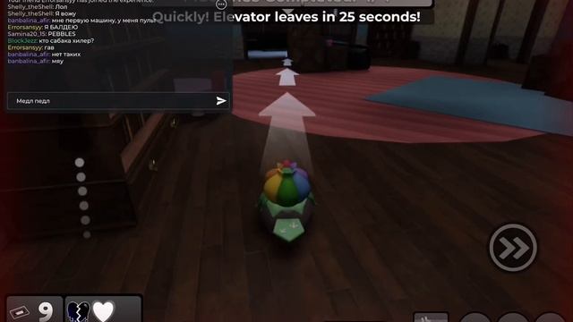 Как дистракитить на пебле?[мир денди] #dandysworld #roblox #мирд?