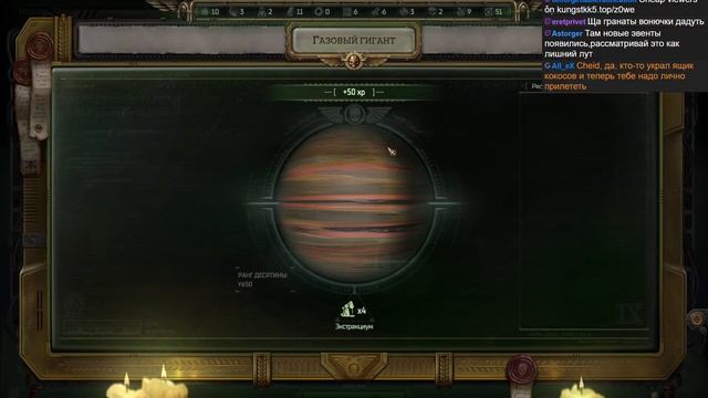 Прохождение: Warhammer 40,000: Rogue Trader (Void Shadows DLC) (Ep 12) Космос и ? смотреть онлайн