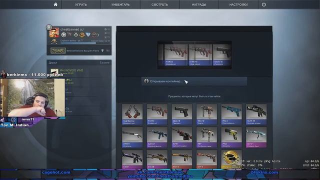 Cheatbanned'у ВЫПАЛ НОЖ!!