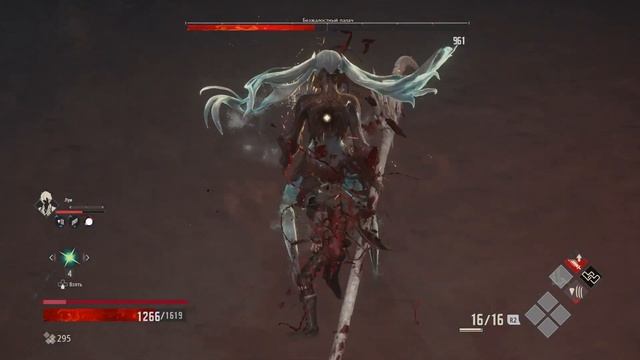 [Code Vein] Безжалостный палач