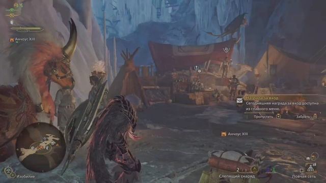 11 ОСОБЫХ ПРЕДМЕТОВ 6й редкости - Monster Hunter Wilds гайд смотреть онлайн