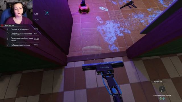 Crime Scene Cleaner #5 ИТАЛЬЯНСКАЯ РАБОТА смотреть онлайн