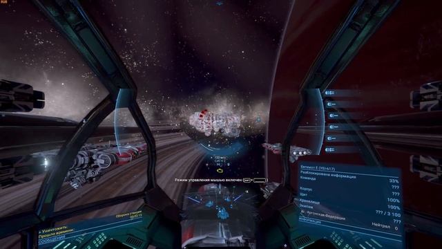 X4 Foundations Timelines. Летописи № 4. смотреть онлайн